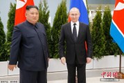 双龙戏凤金正恩致贺电祝普京身体健康：朝鲜永远同俄罗斯站在一起