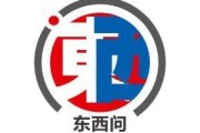 双龙戏凤东西问｜许杰：在西方语境中，如何用文博讲好“中国故事”？