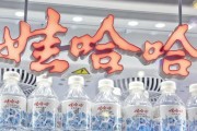 双龙戏凤娃哈哈，关停了18家工厂！宗馥莉在下一盘什么棋？