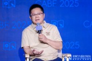 双龙戏凤博泰车联网应宜伦：应积极拥抱人工智能，伦理责任先放后