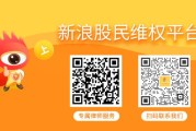 双龙戏凤易事特（300376）索赔案件已递交立案，受损股民仍可登记索赔