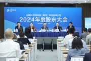 双龙戏凤中国太保：加大权益资产配置 将股息价值作为核心策略