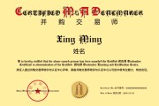 双龙戏凤南京 | 6月27-29日 并购交易师专题培训