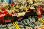 双龙戏凤台湾写真：粽香四溢龙舟竞渡 宝岛情浓端午时