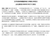 双龙戏凤友邦保险重磅人事！40年老将杜嘉祺回归任董事会主席，谢仕荣服务超60年退休