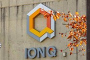 双龙戏凤量子计算公司IonQ将以10.75亿美元全资收购牛津离子科技公司
