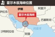 双龙戏凤油价飙升，市场最关心的问题是：霍尔木兹海峡会不会被封？