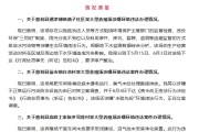 双龙戏凤湖南张家界通报慈利县3家大型养殖场涉嫌环境违法情况