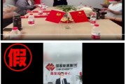 双龙戏凤国家能源集团严正声明：从未设立任何“拓展中心”等机构