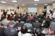 双龙戏凤2025合肥文化旅游（东京）推介会举行