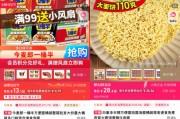 双龙戏凤“多半桶”成文字游戏，市场给不诚信的白象上了一课
