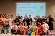 双龙戏凤“多彩中华”文艺演出亮相柏林