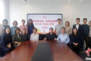 双龙戏凤上海青年民盟盟员追忆先辈 寻根“盟心”