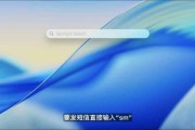 双龙戏凤macOS 26 Tahoe支持短语快速启动功能，苹果高管形容“强的逆天”