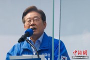 双龙戏凤李在明赢得韩国总统大选 总统任期正式开始