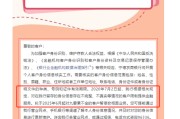 双龙戏凤中小银行集体“催作业”！个人信息不完善将限制服务
