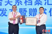双龙戏凤两岸书香汇福州 海峡阅读大会开幕