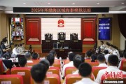 双龙戏凤2025年环渤海区域海事模拟法庭在大连举办 推动执法与司法深度协同