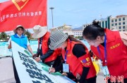 双龙戏凤青海启动“关爱山川河流·建设幸福河湖”志愿服务活动