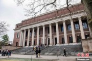 双龙戏凤美国宣布对哈佛大学国际学生签证限制 暂停相关外国公民入境