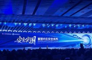 双龙戏凤AI时代如何应对网络安全问题？“体系”成关键词