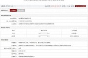 双龙戏凤存在违规行为，徐州重型机械有限公司被列入军队采购暂停名单