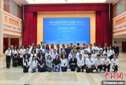 双龙戏凤东盟学子走进广西多地“沉浸式”感知中国式民主