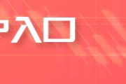 双龙戏凤焦煤700元/吨的关口已经接近成本线 部分国企已启动“减产保价”预案