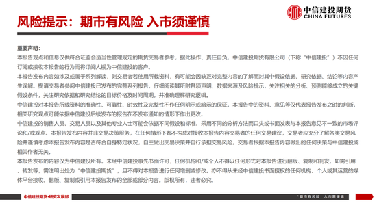【棉花纺谈】供应端阶段性缩量 疆棉基差坚挺